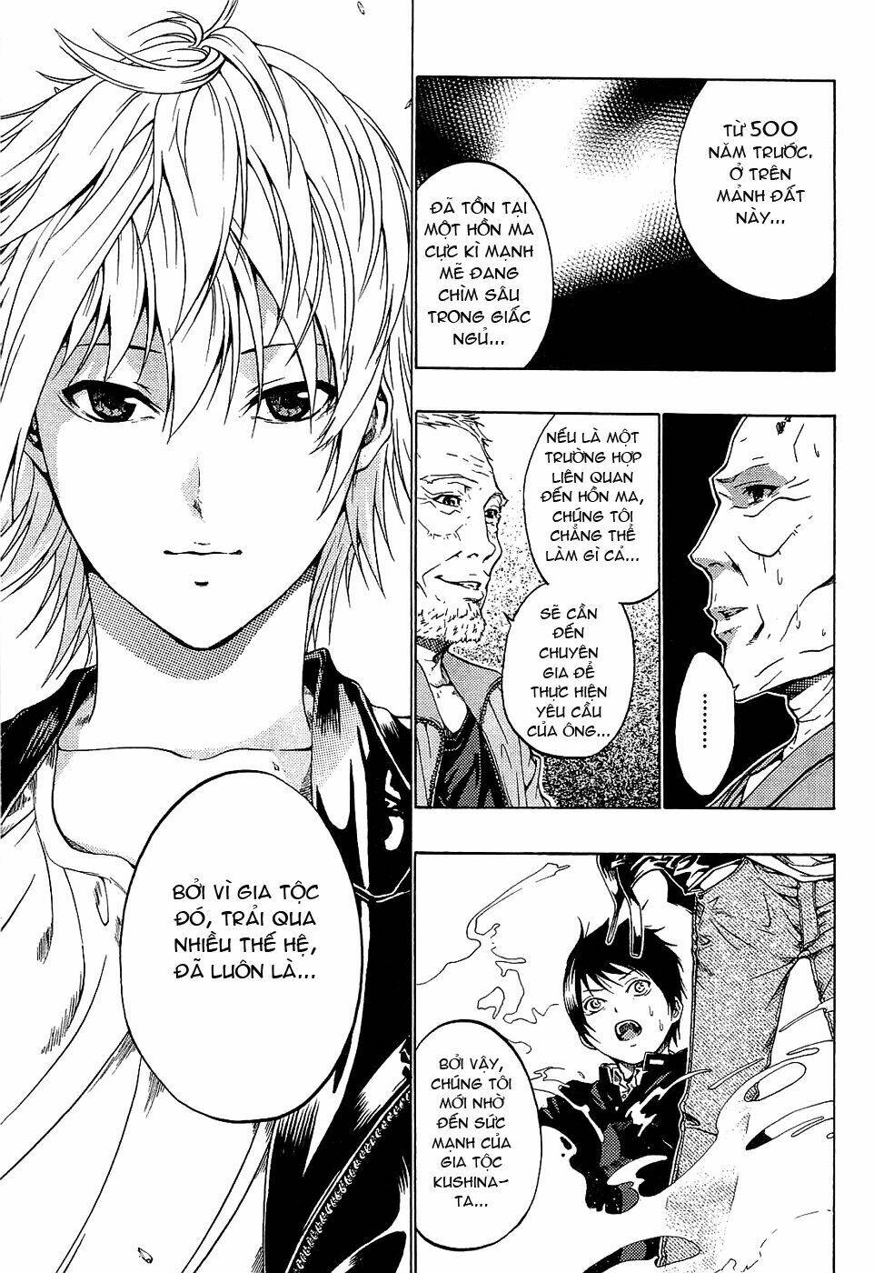 ame no murakumono chapter 1 57