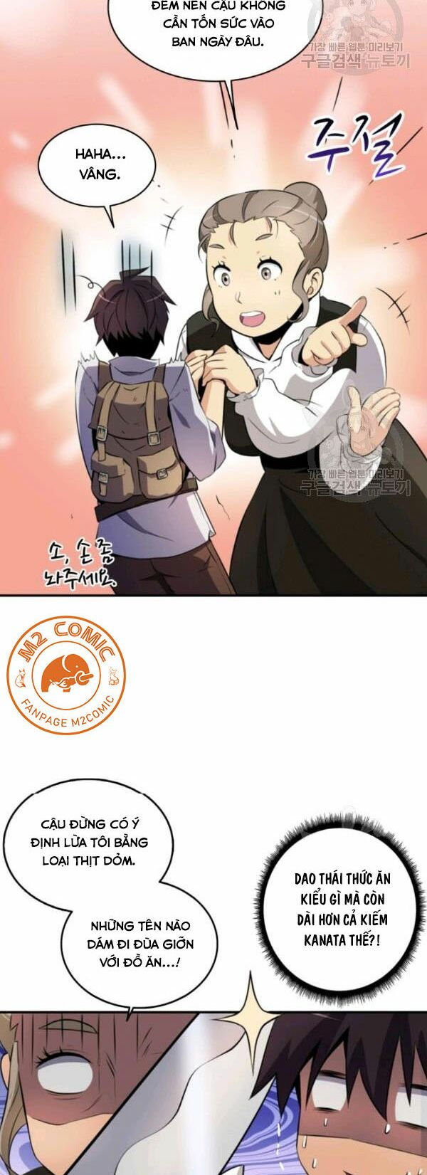 arcane sniper chapter 4 43