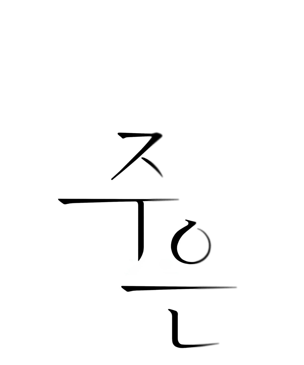 ân huệ của chúa chapter 3.1 19