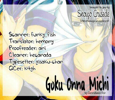 goku onna michi chapter 1 2