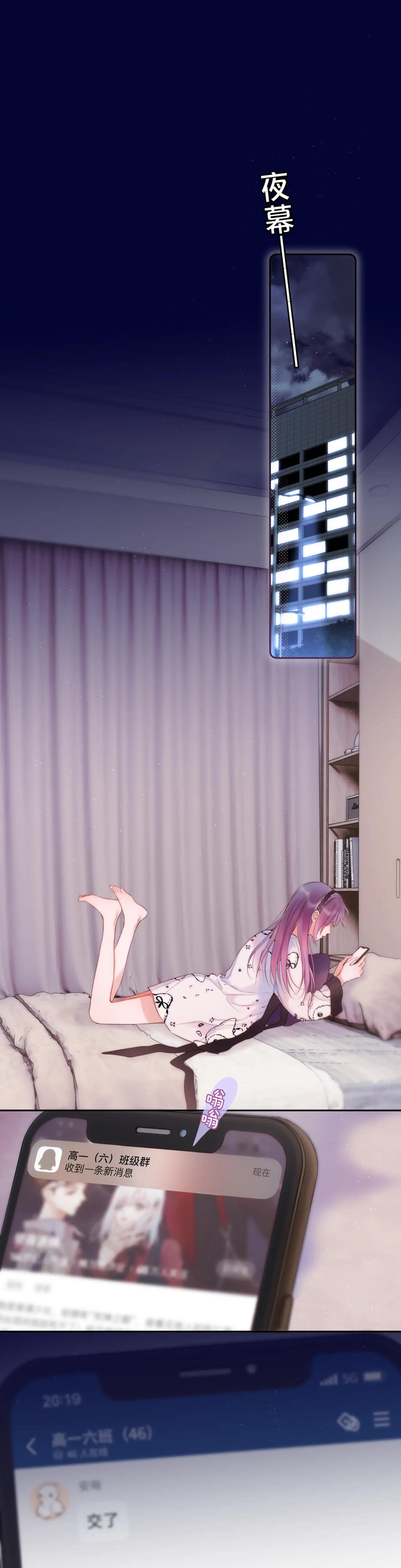 cạm bẫy của hồ ly chapter 37.2 11