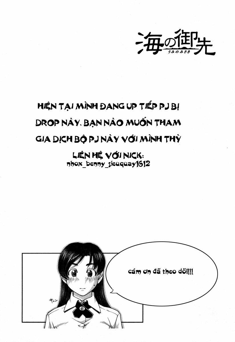 umi no misaki chapter 12 21
