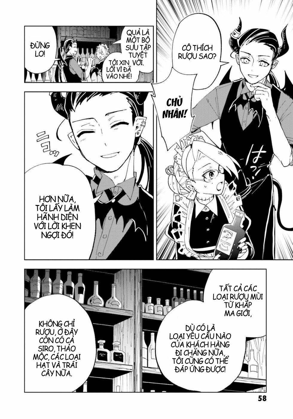 kaibutsu maid no kareinaru oshigoto chapter 10 12