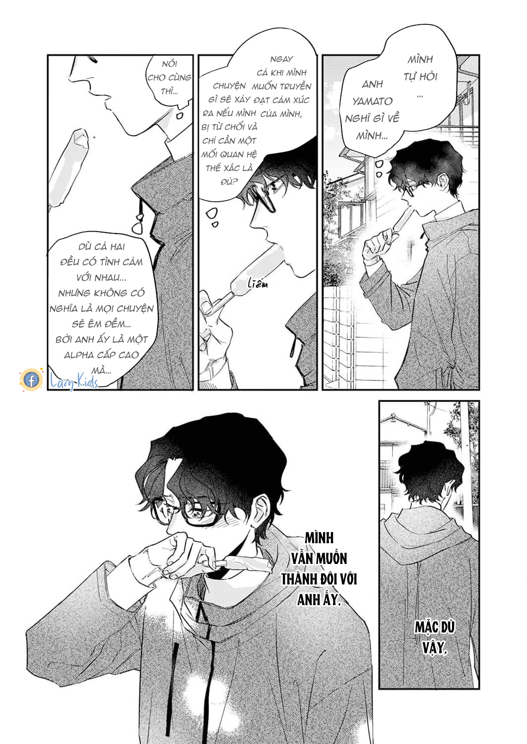 ookami-sama no ichizu na bouai chapter 5 21