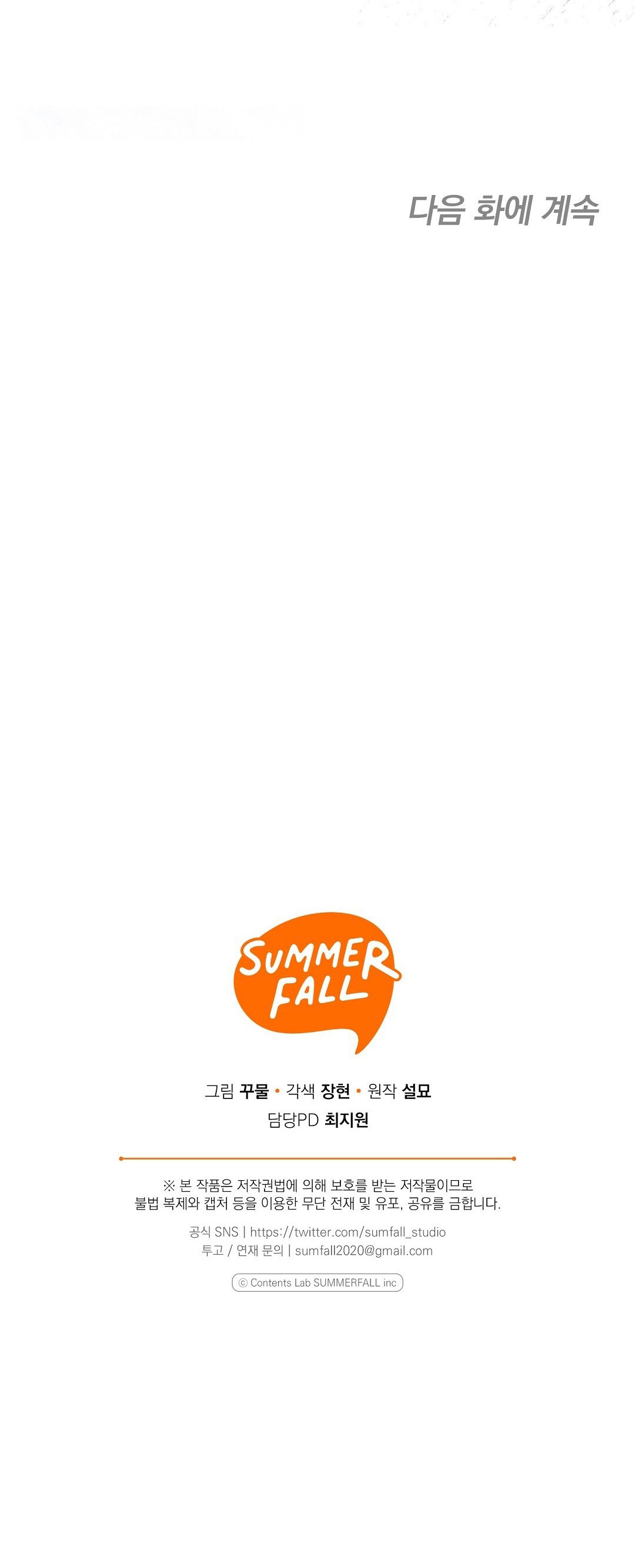 hoàng tử bất lương giấu mình là omega chapter 18.2 35