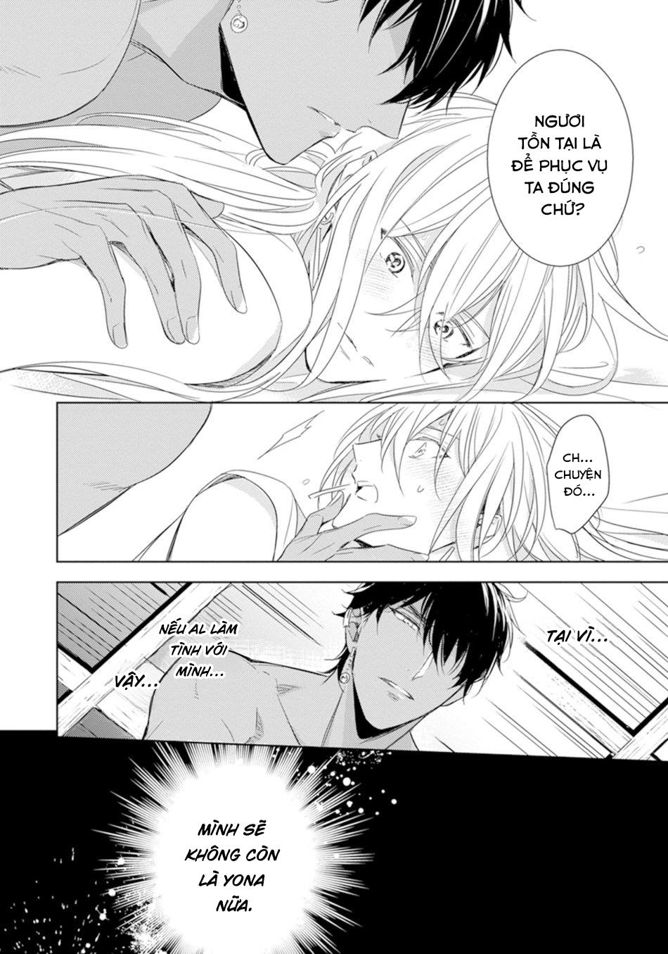 bokuko no emanon (end) chapter 1 24