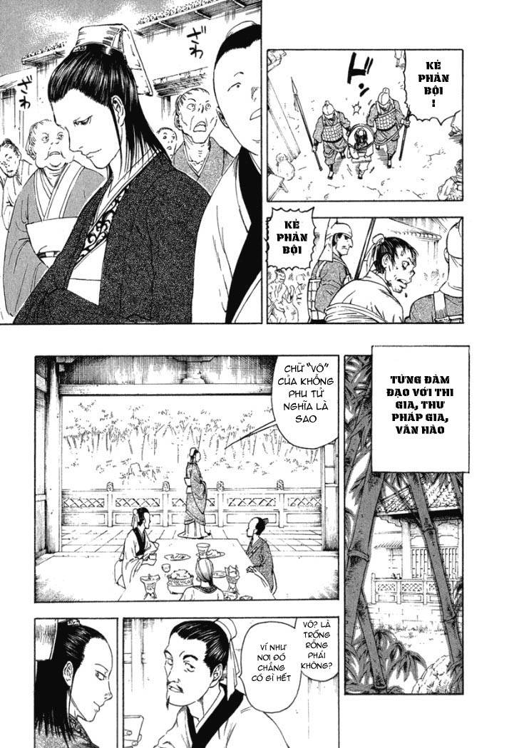 qwan chapter 24.6 12