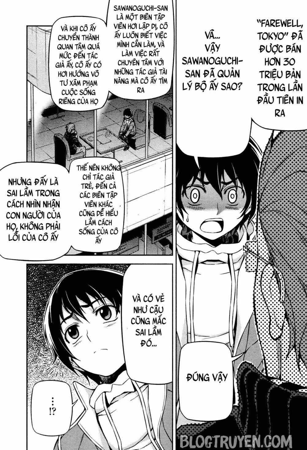 koimoku chapter 4.2 11