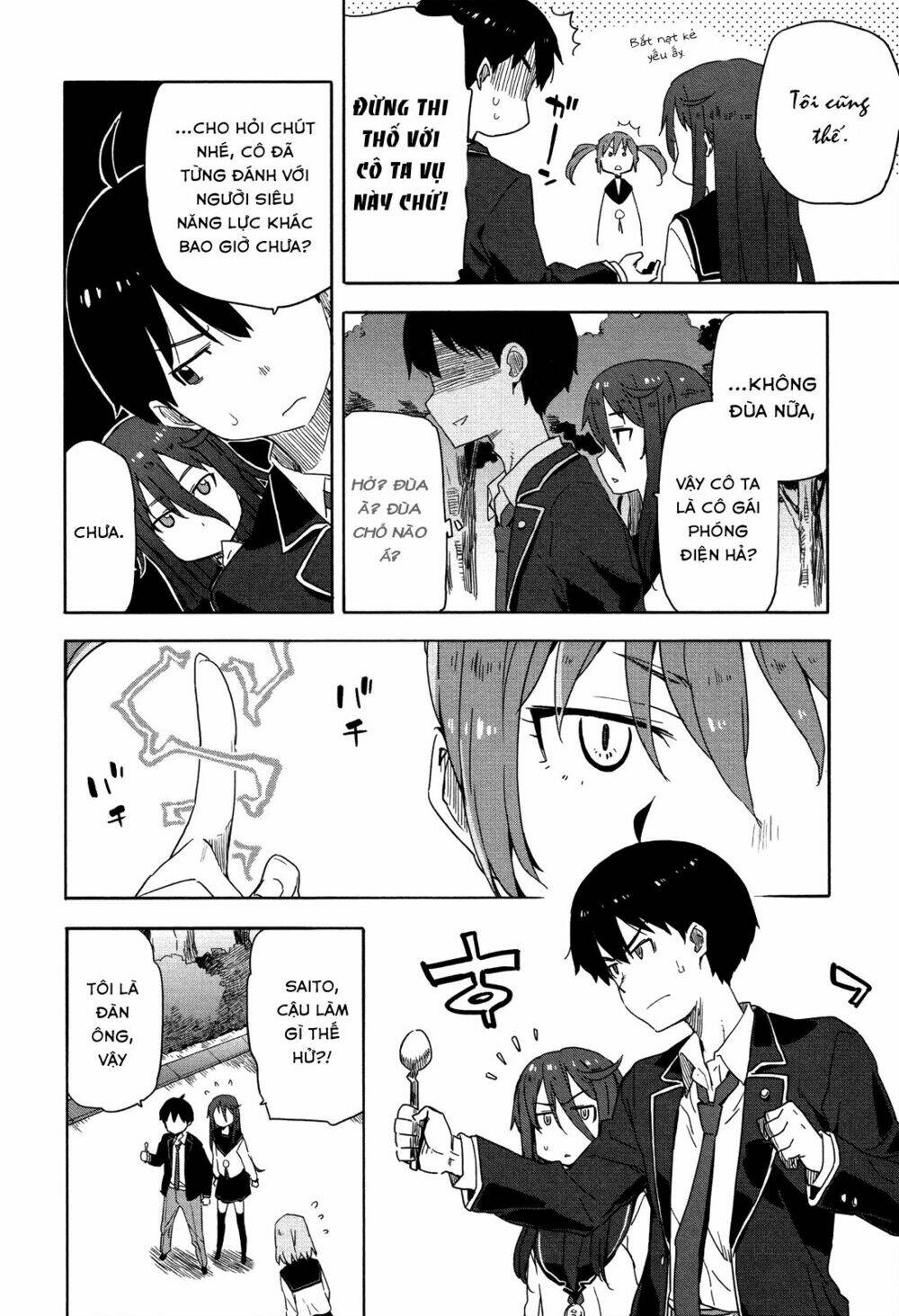 saito-kun wa chounouryokusha rashii chapter 11 18