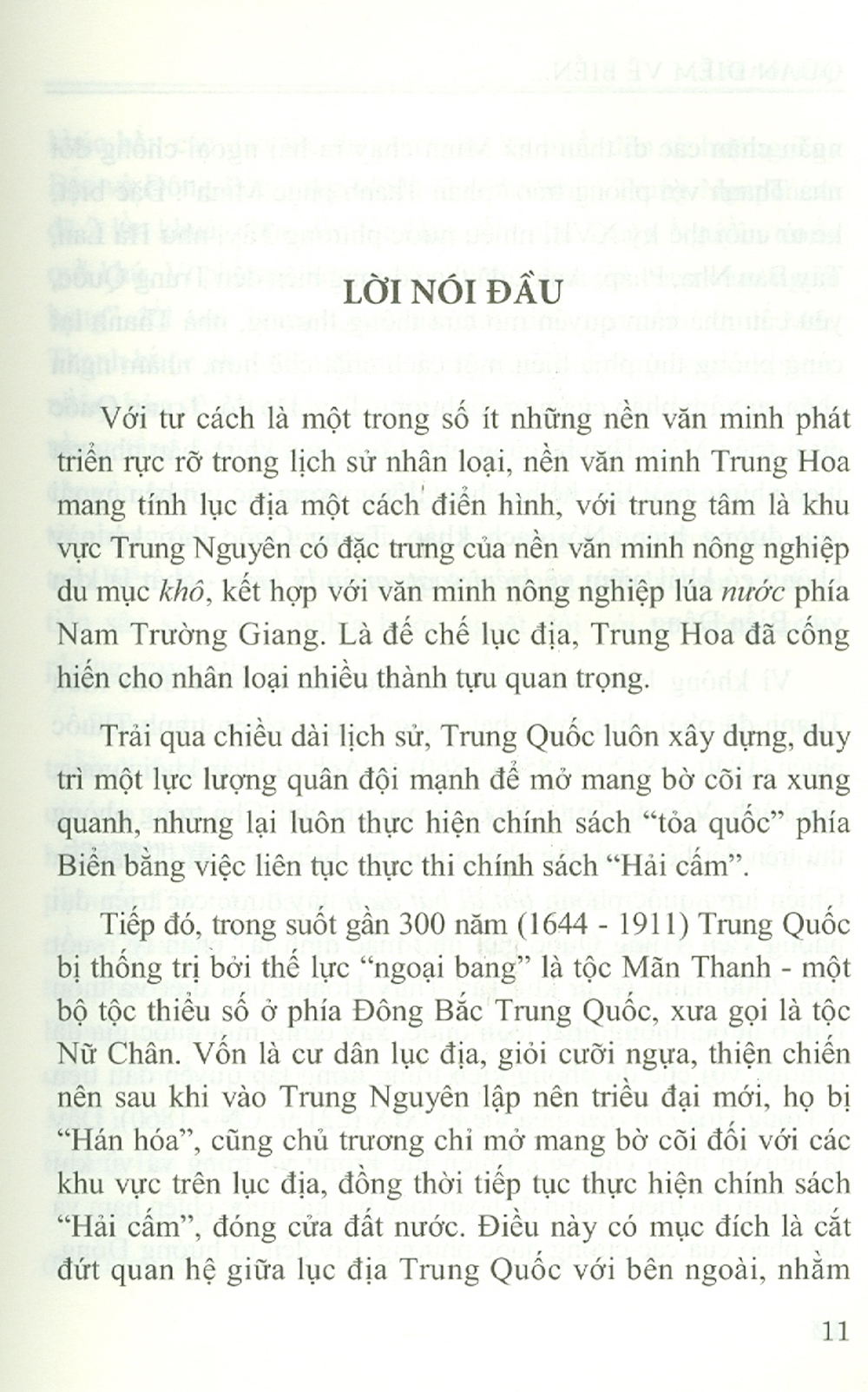 Quan Điểm Về Biển Và Sự Điều Chỉnh Trọng Tâm Chiến Lược Quốc Phòng Của Triều Đình Nhà Thanh ở Nửa Cuối Thế Kỷ XIX