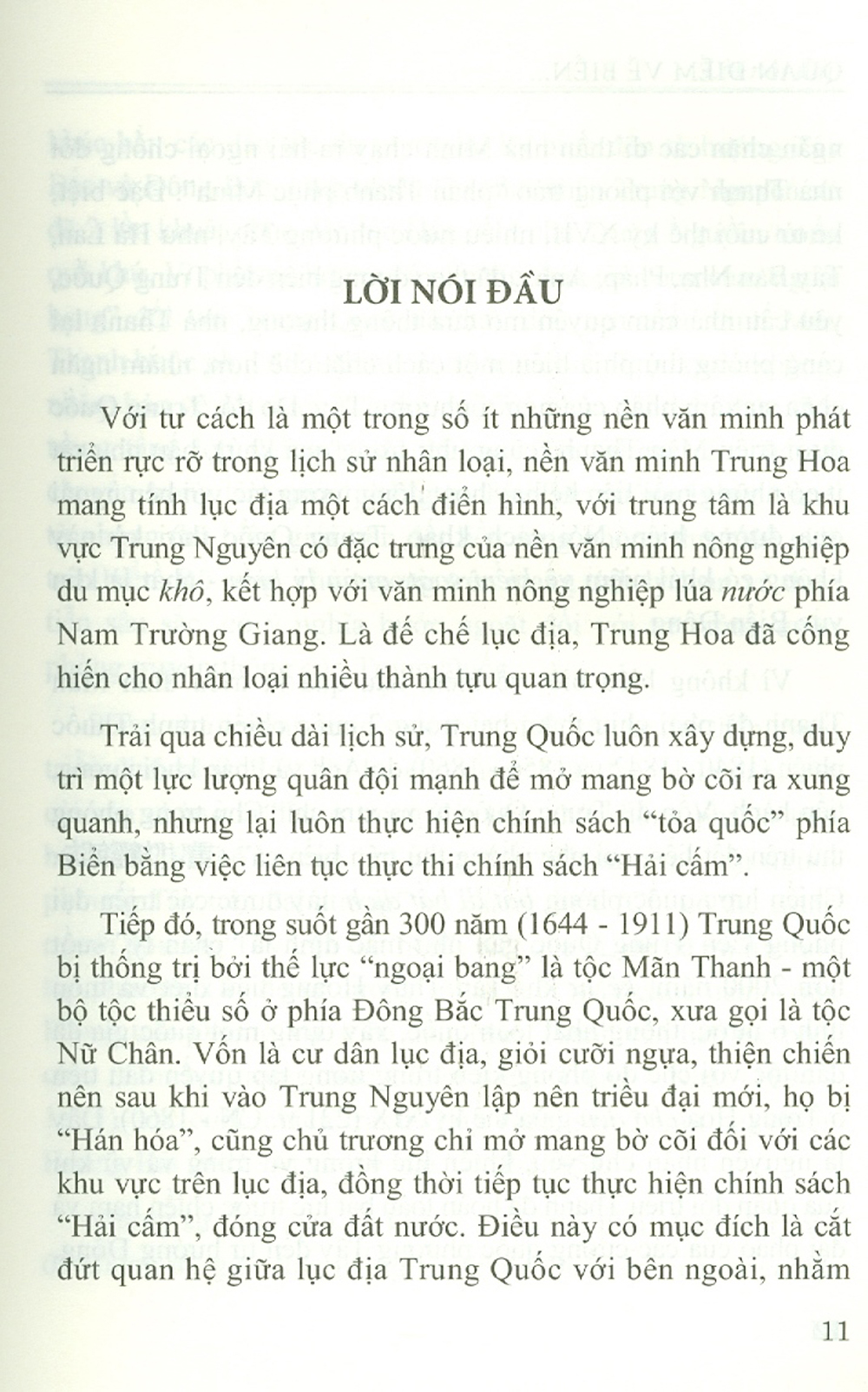 Quan Điểm Về Biển Và Sự Điều Chỉnh Trọng Tâm Chiến Lược Quốc Phòng Của Triều Đình Nhà Thanh ở Nửa Cuối Thế Kỷ XIX (Sách chuyên khảo)