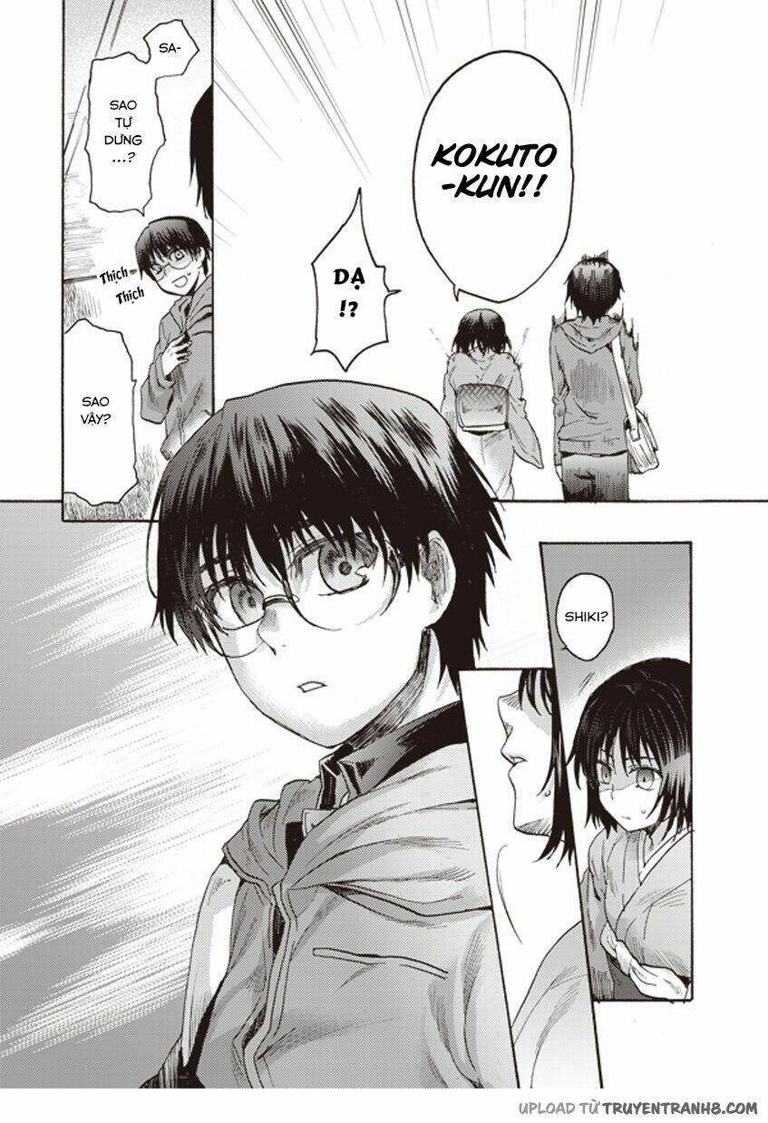 kara no kyoukai [jikanfs] chapter 5 15