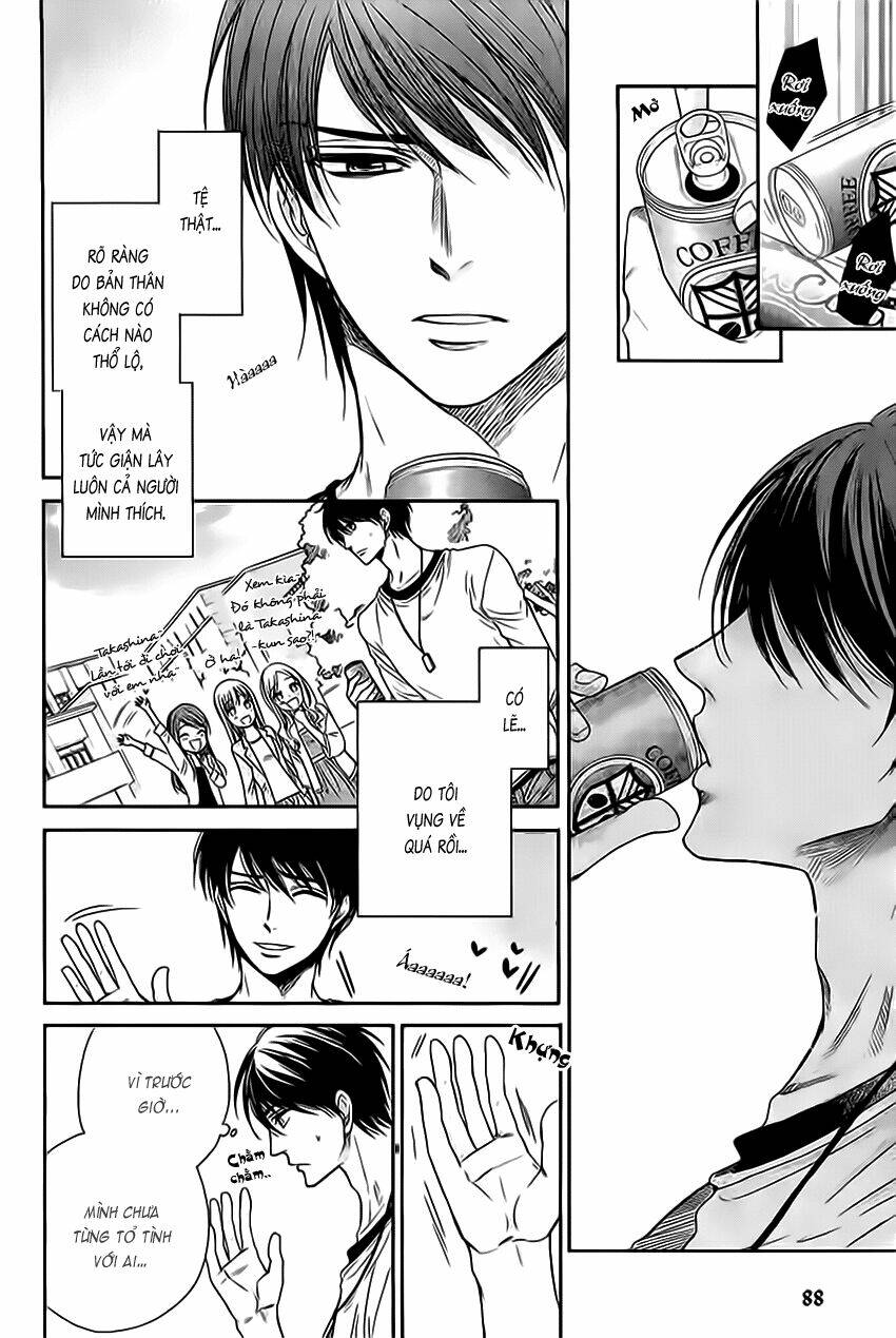 nar kiss chapter 3 14