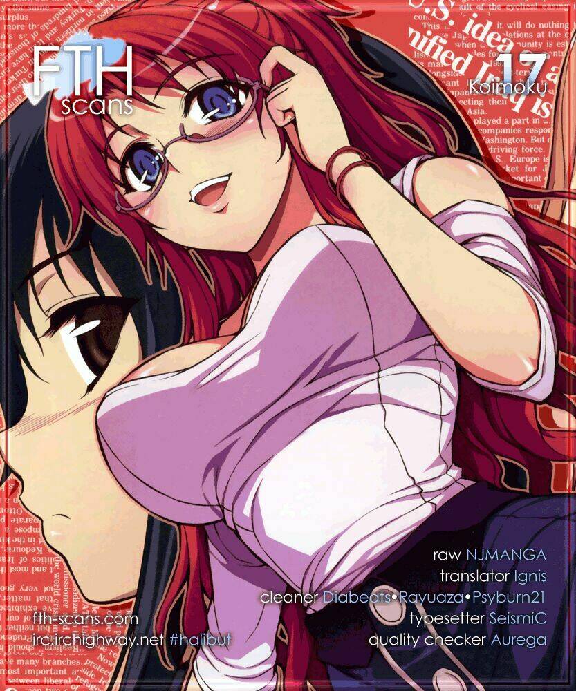 koimoku chapter 17.1 2