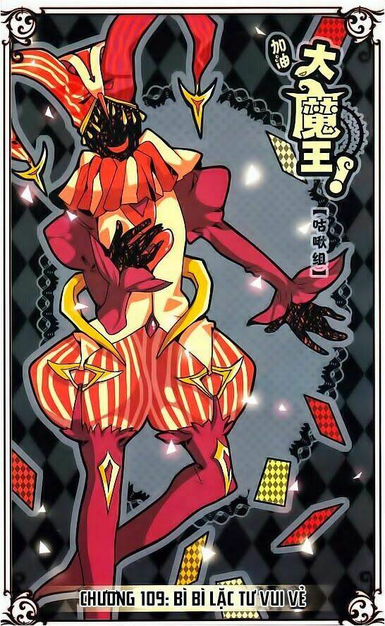 cố lên nào, đại ma vương! chapter 109 1