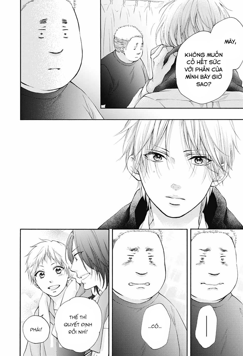 kono oto tomare! chapter 81 16