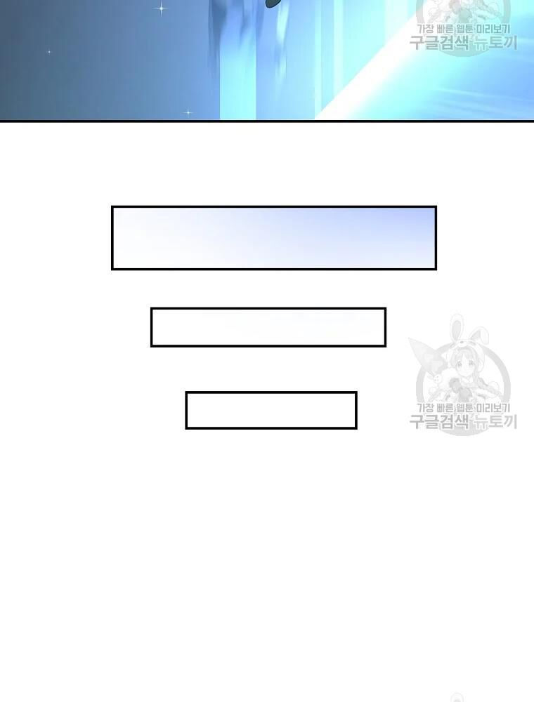 thiếu niên phương sĩ chapter 31 64