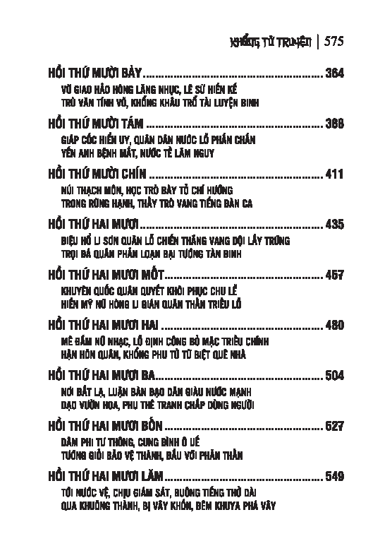 Sách - Bộ Sách Khổng Tử Truyện - Tập 1 + Tập 2 (Bộ 2 Tập)