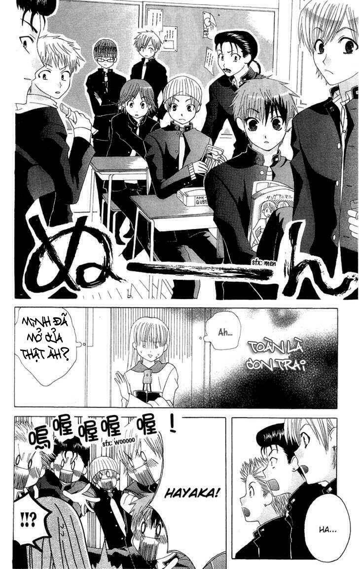 ah! itoshi no banchousama chapter 1 14