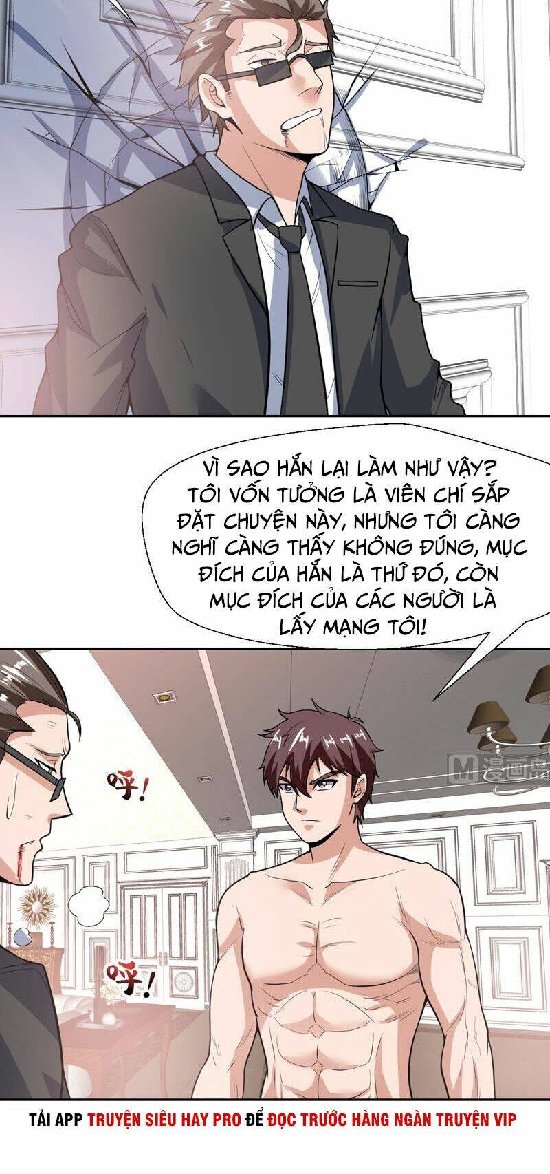 không phải ngón tay vàng chapter 104 8