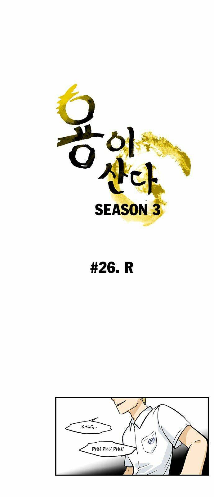 hắn ta là rồng chapter 120 4