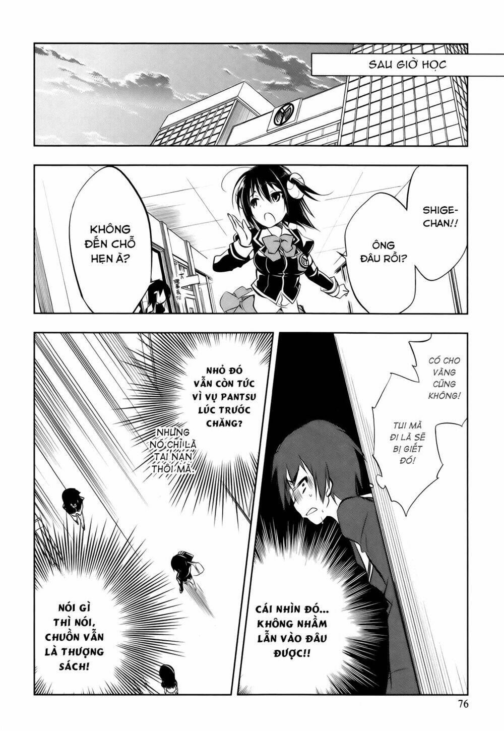 ikebukuro hatsu, zen sekai yuki! chapter 3 14