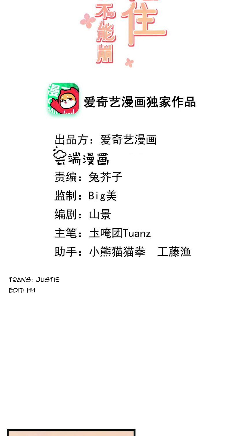 quận chúa vững quá không thể tiêu diệt! chapter 55 2