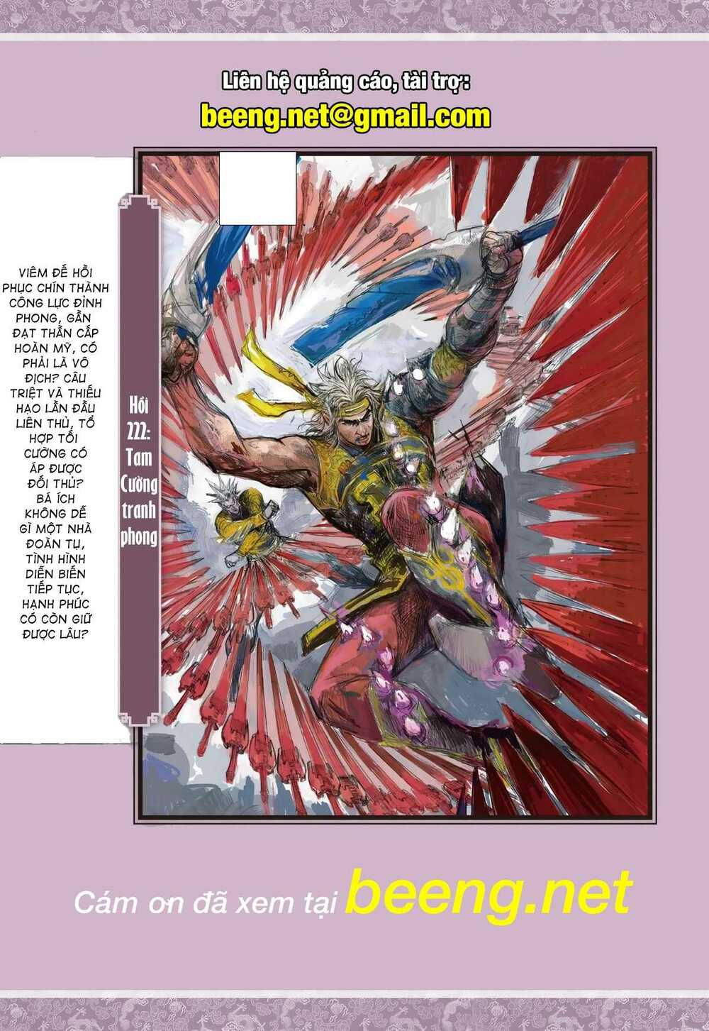 sơn hải kinh truyện chapter 221 28