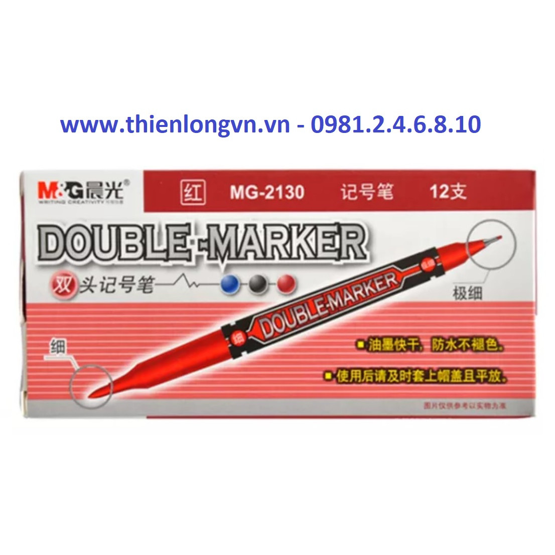 Hộp 12 cây bút dạ kính hai đầu M&amp;G - 2130 màu đỏ