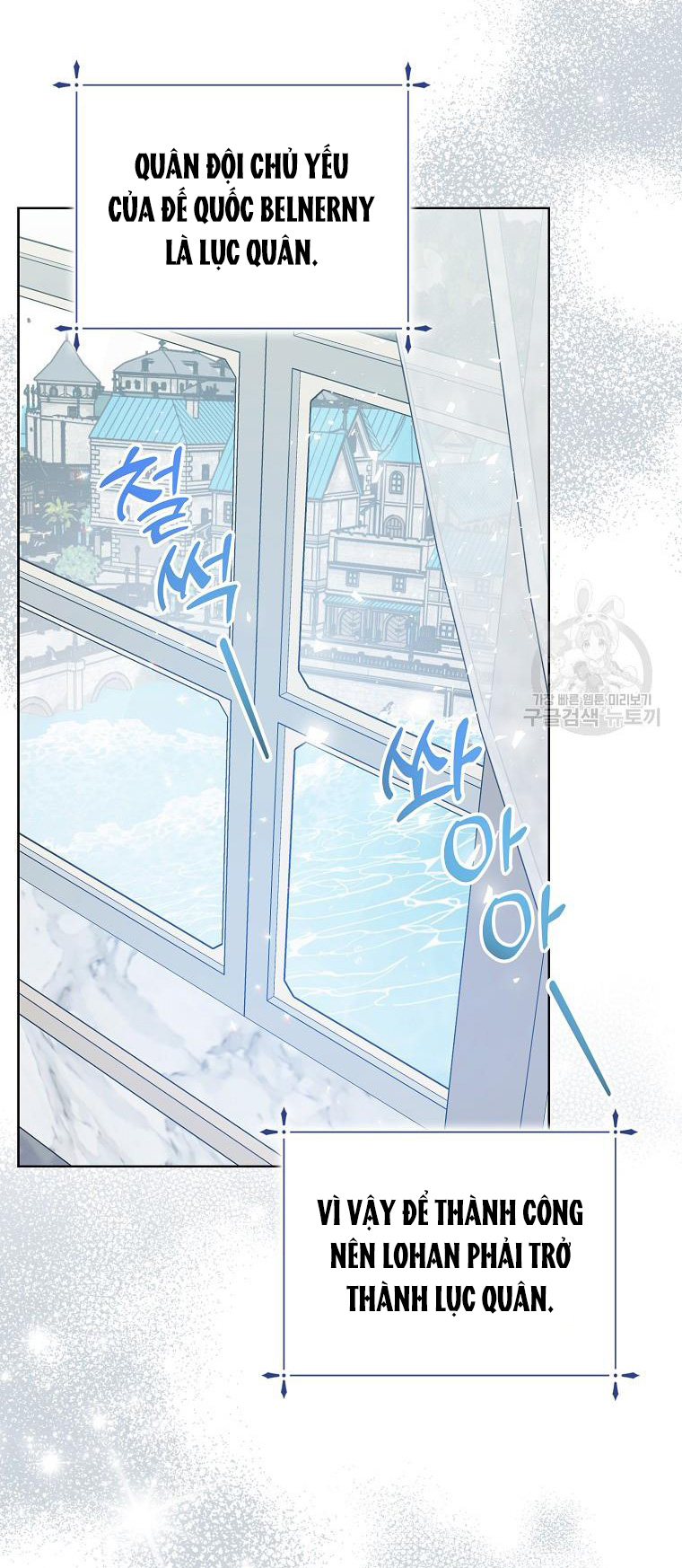 bệ hạ, xin đừng giết tôi!! chapter 108.2 3