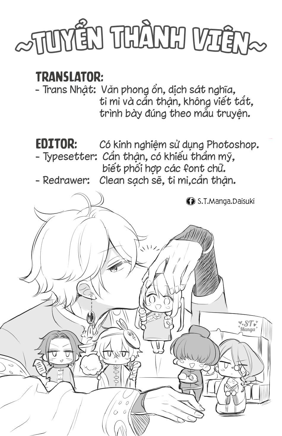 tokubetsu ni kawaiku mieru no desu. chapter 5 17