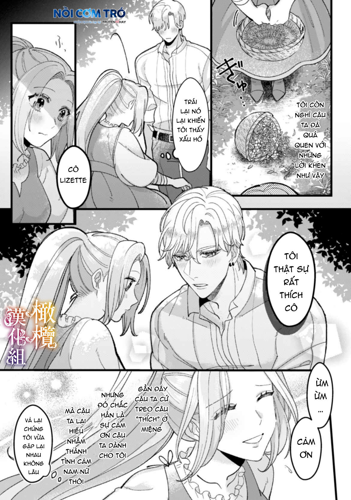 tôi sẽ lợi dụng người anh hùng yêu tôi mãnh liệt, vì tôi muốn sống lâu trên thế giới này chapter 3 9