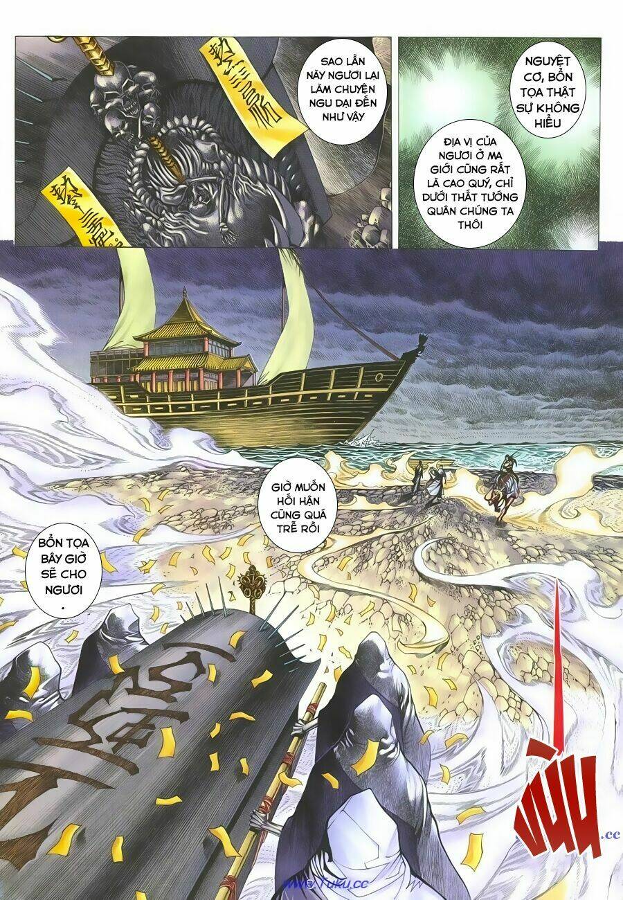 chiến thần ký chapter 29 4