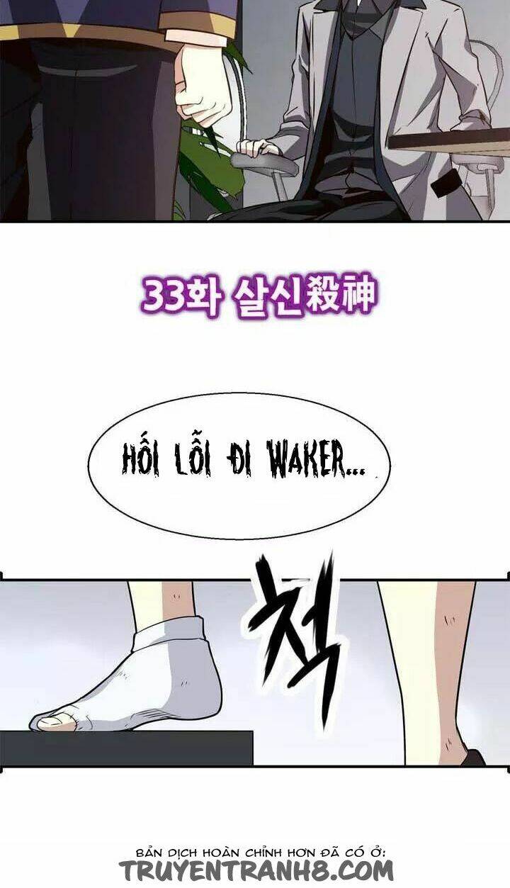 amentia chapter 34 6