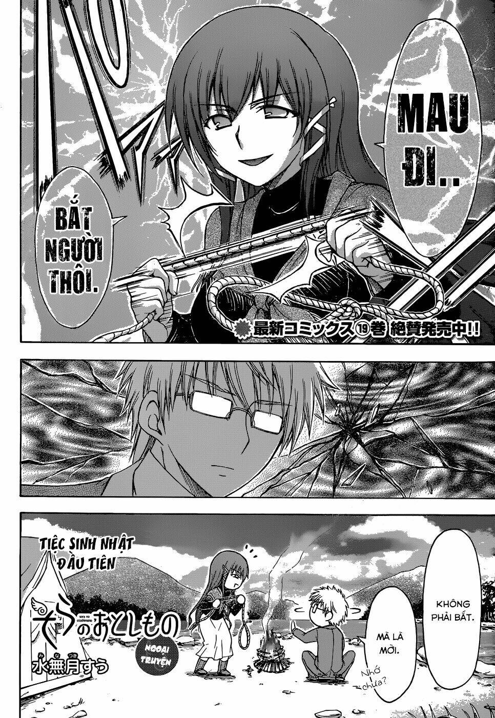 vật thất lạc của bầu trời chapter 77.1 4