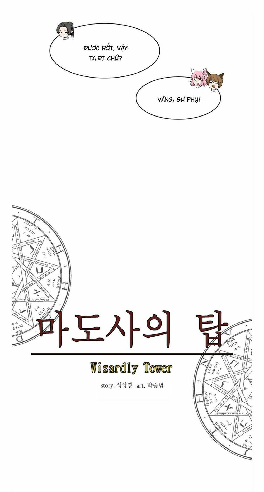 ảo mộng vương chapter 10 5