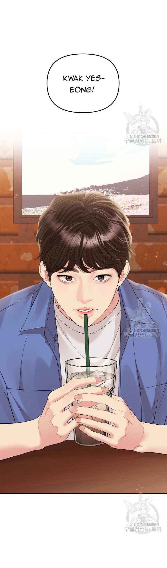 gửi em người đánh cắp những vì sao - to you who swallowed a star chapter 151.1 18