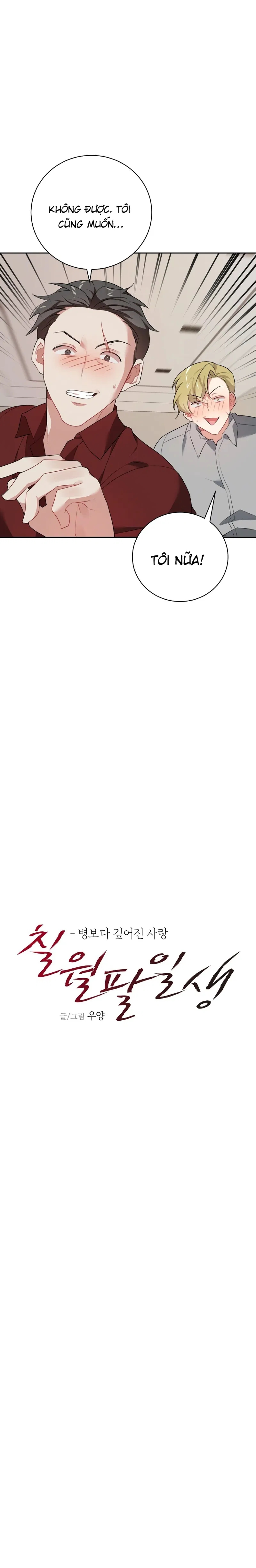 tám tháng bảy chapter 7 6