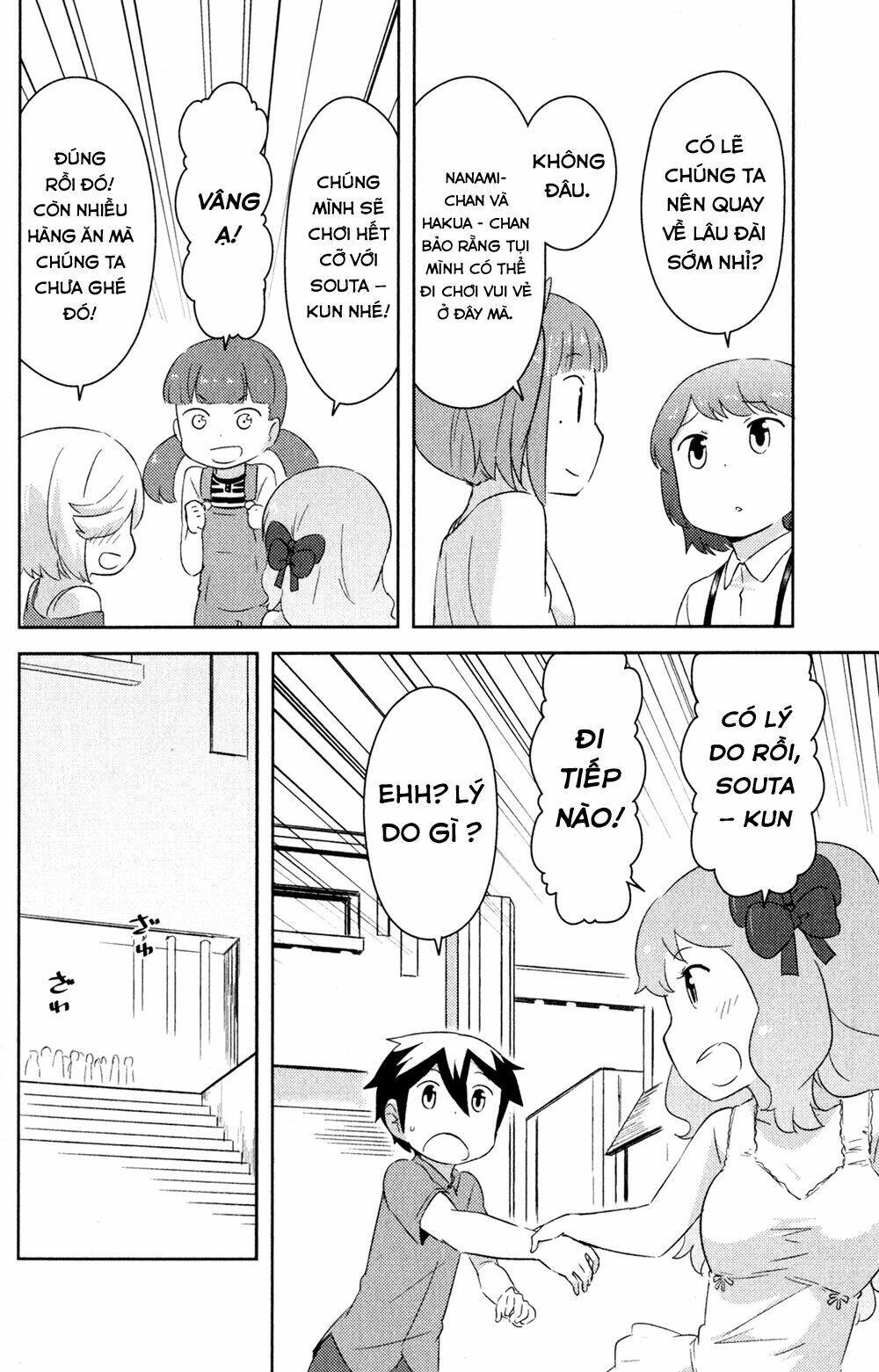 kanojo ga flag o oraretara chapter 22 16