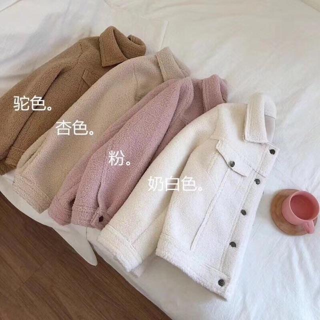 Áo khoác trần bông