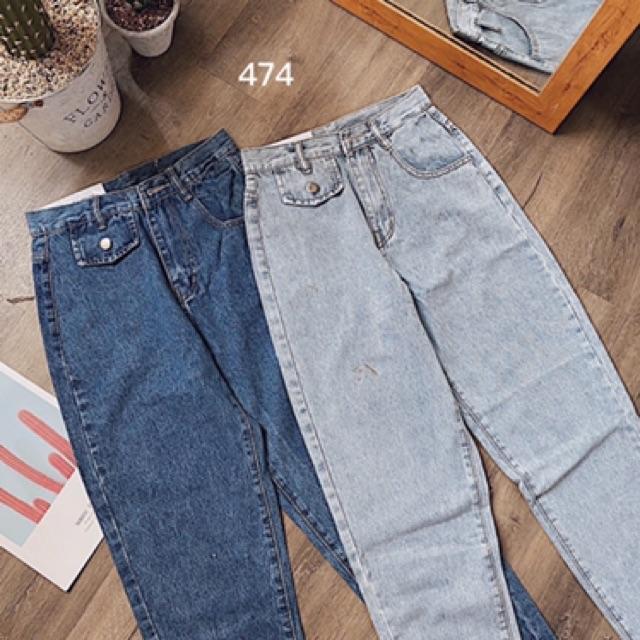 Quần Baggy JEANS lưng cao cơ bản