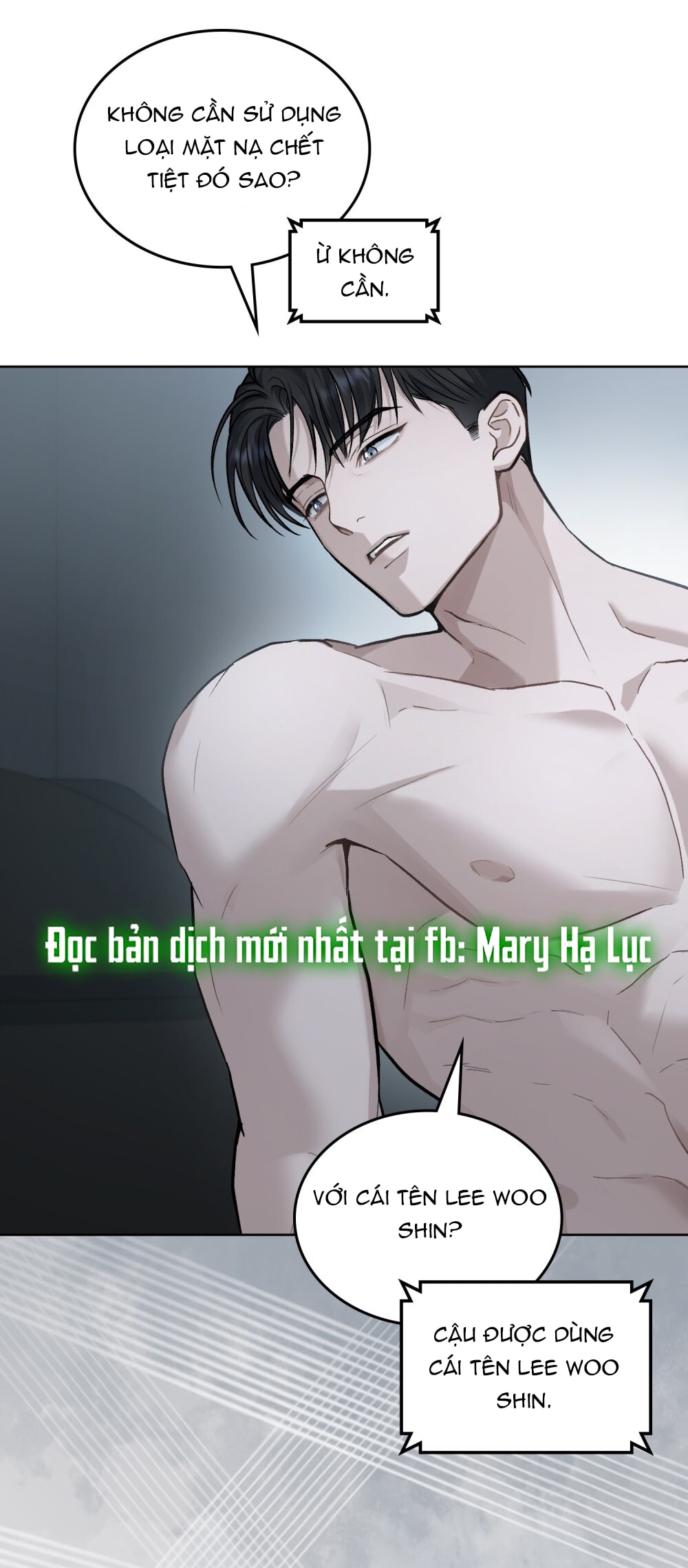 merry psycho chapter 8.2 15