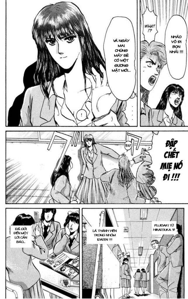 shion no ou chapter 82 4