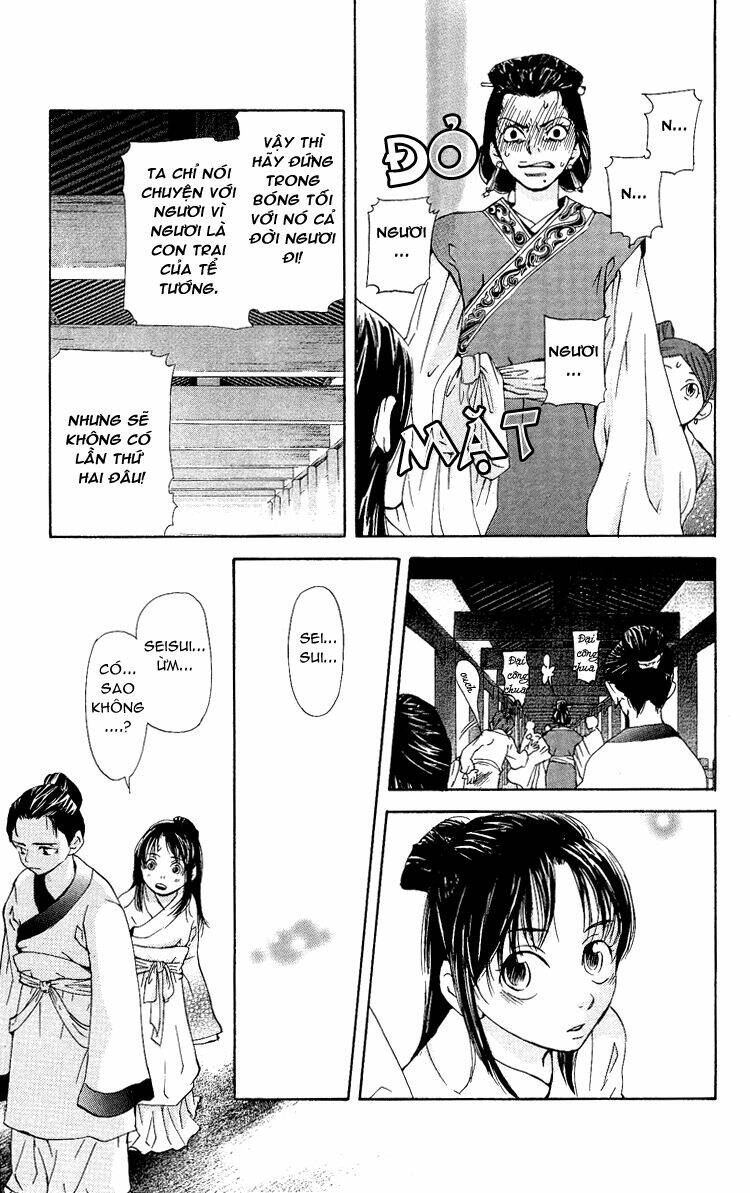 ninohime no monogatari chapter 1 27