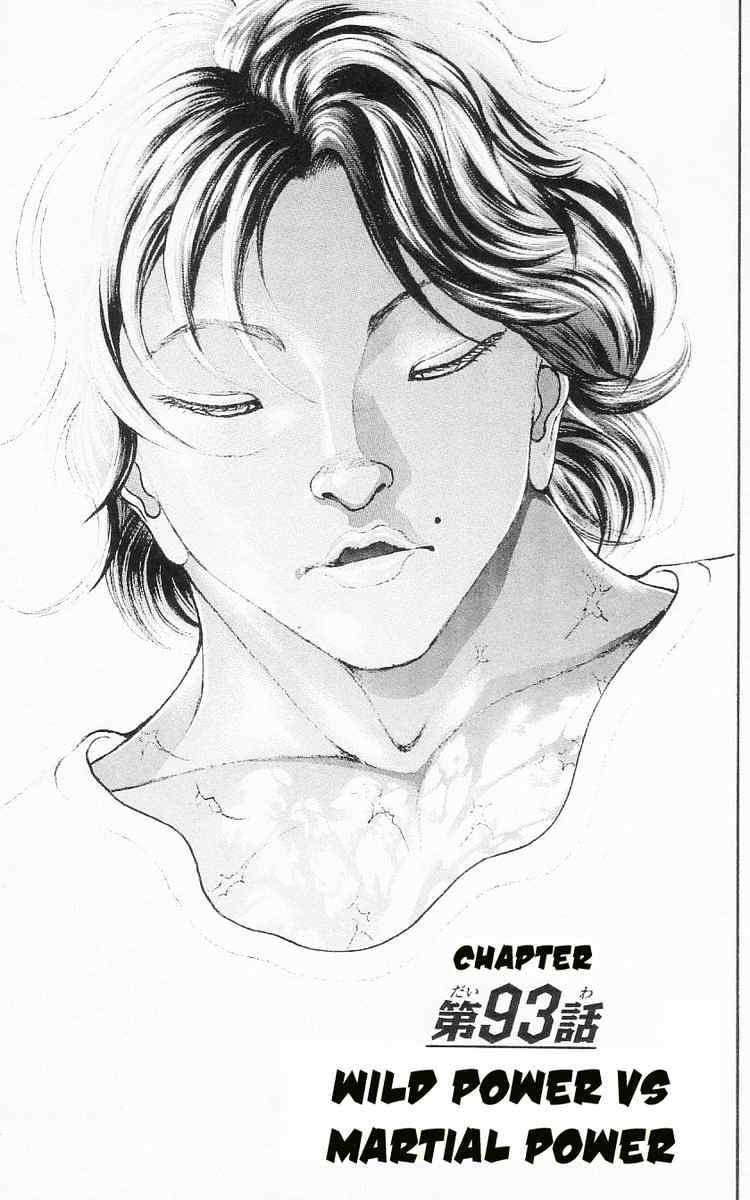 baki – son of ogre chapter 93 2