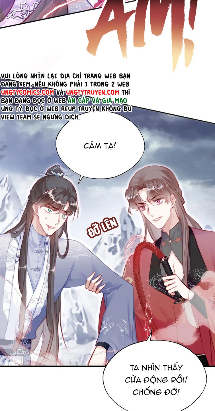 Phản Diện Có Điều Muốn Nói chapter 17