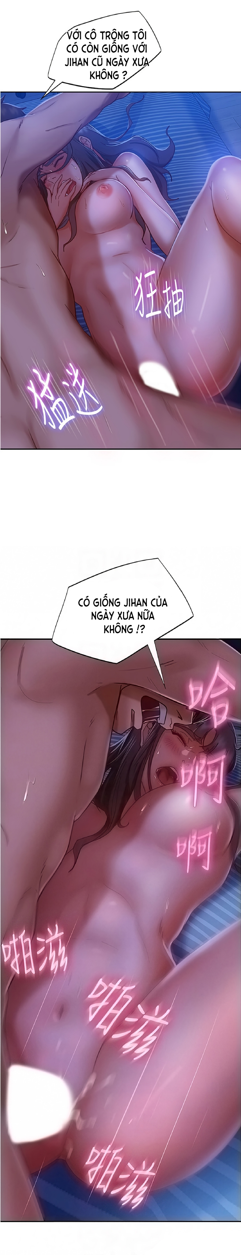 một ngày rối rắm chapter 20 16