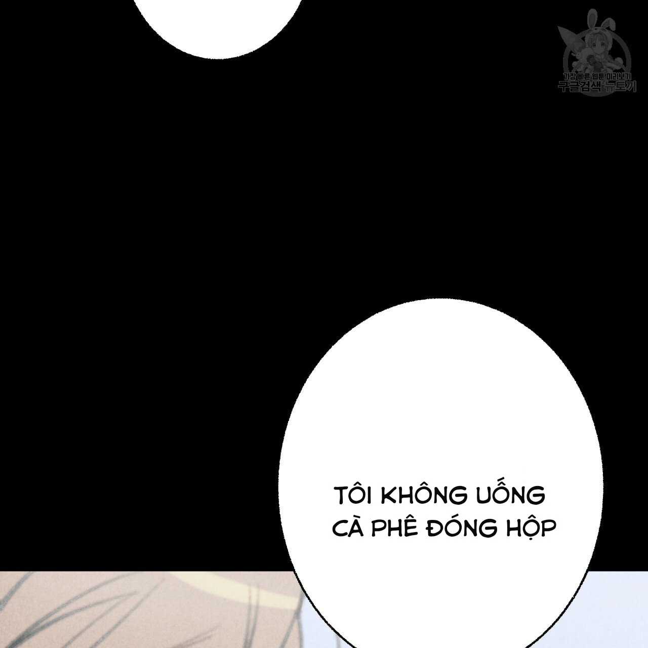 chịch anh bạn một cách hoàn hảo chapter 10.1 2