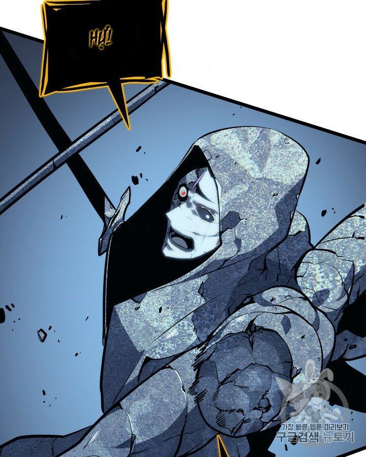 solo leveling 2 chapter 17 126