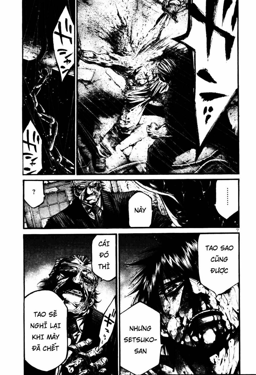 rainbow chapter 205 6